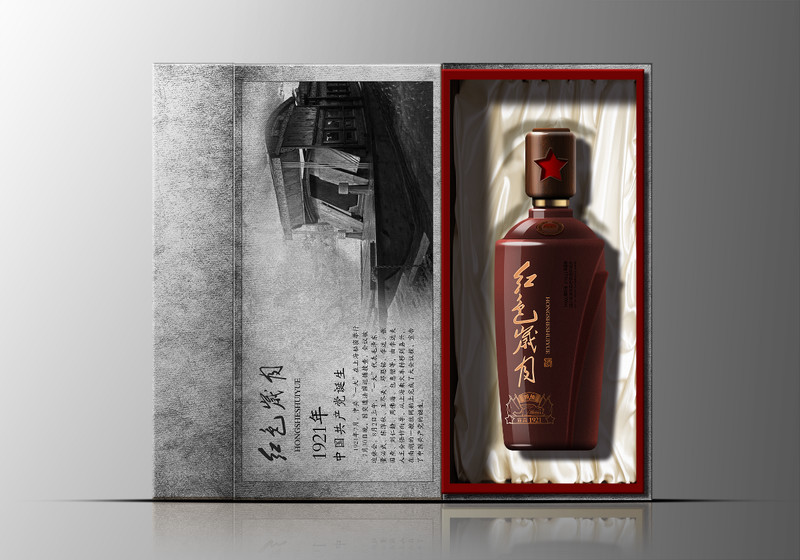 白酒包装（红色岁月）