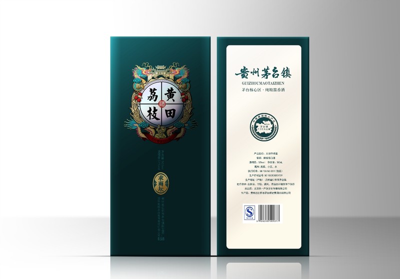 白酒包装设计（荔枝酒）