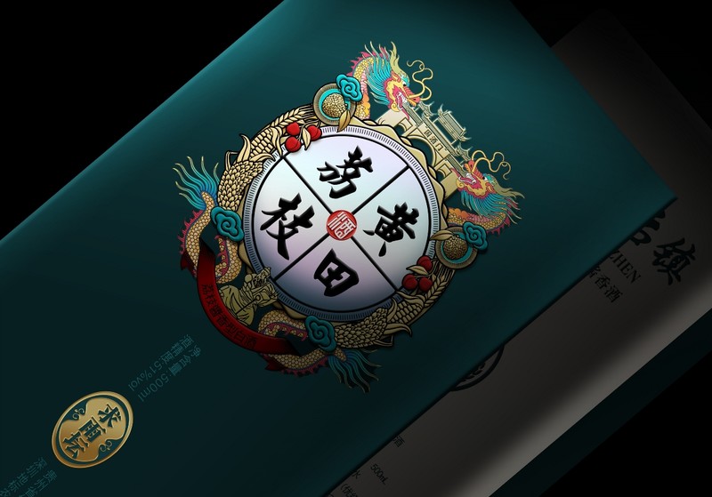 白酒包装设计（荔枝酒）