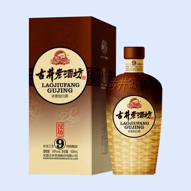 精品酒盒包装价格_精品酒盒包装厂_图片【盒畔】_第15页