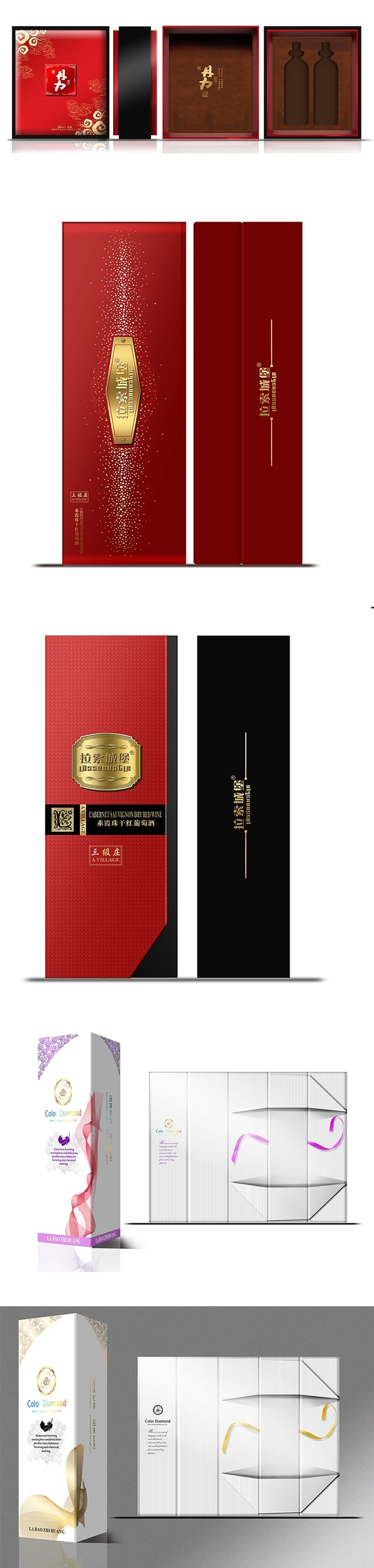 高档红酒纸盒包装设计加工定制
