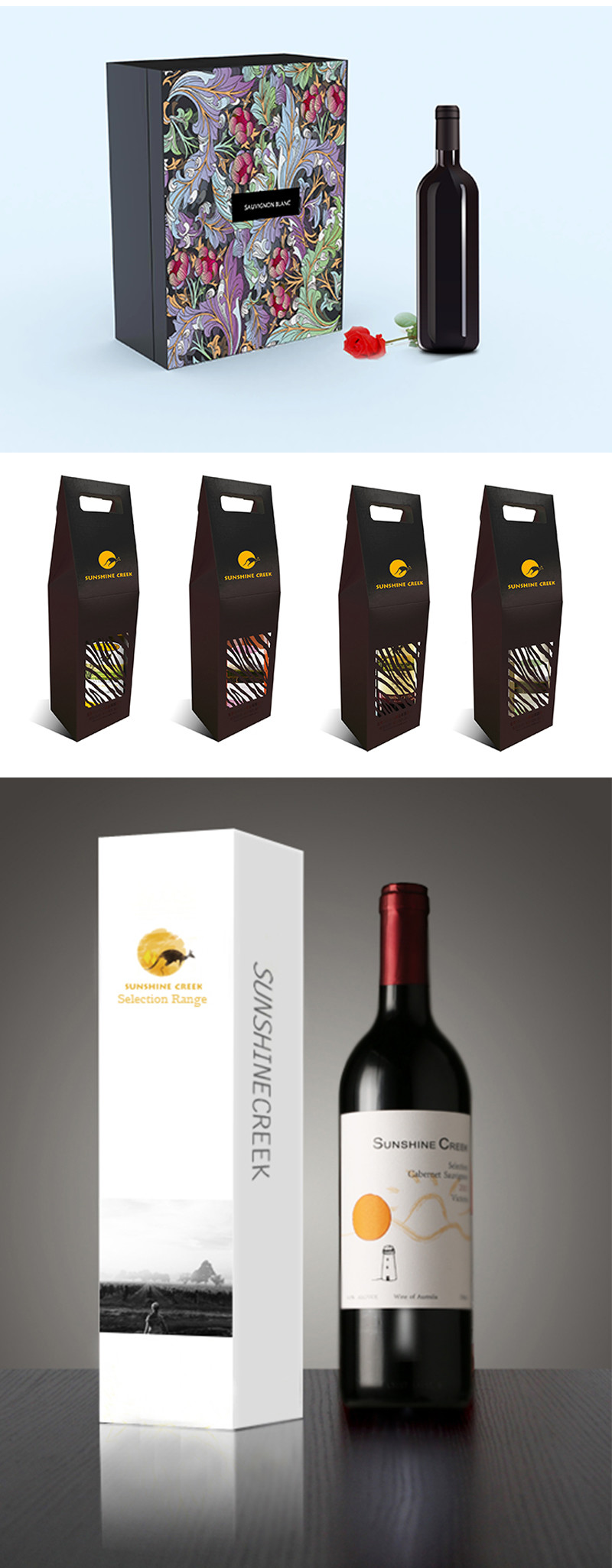 高档红酒系列化包装设计