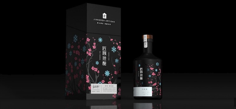 匠人酒业白酒包装设计 品牌包装 原创包装