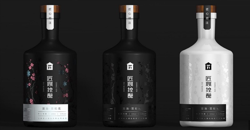 匠人酒业白酒包装设计 品牌包装 原创包装