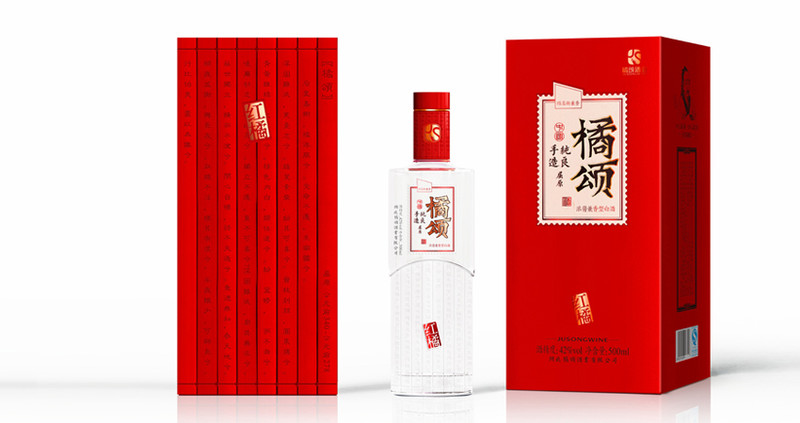 酒包装设计：橘颂新品开发【黑马奔腾策划设计】