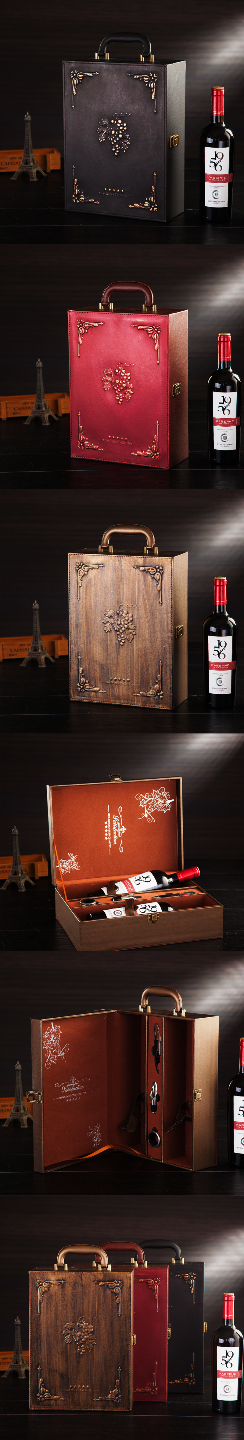 红酒皮盒做旧复古包装定制