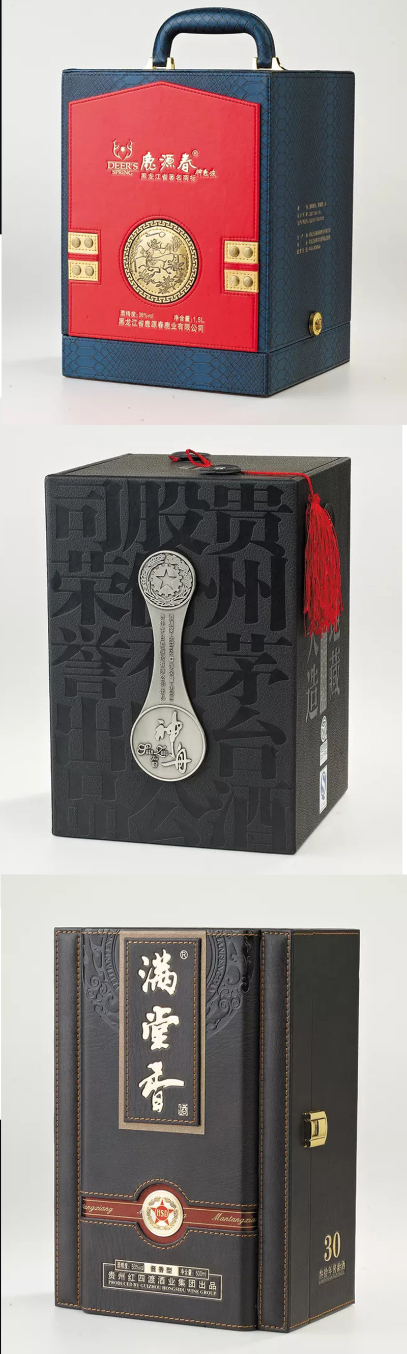 高档商务白酒礼盒包装皮盒