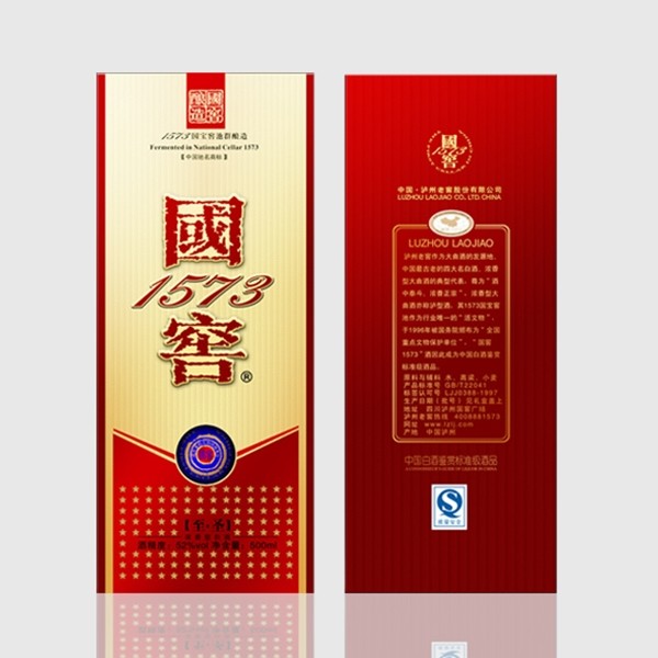 精品酒盒包装价格_精品酒盒包装厂_图片【盒畔】_第10页