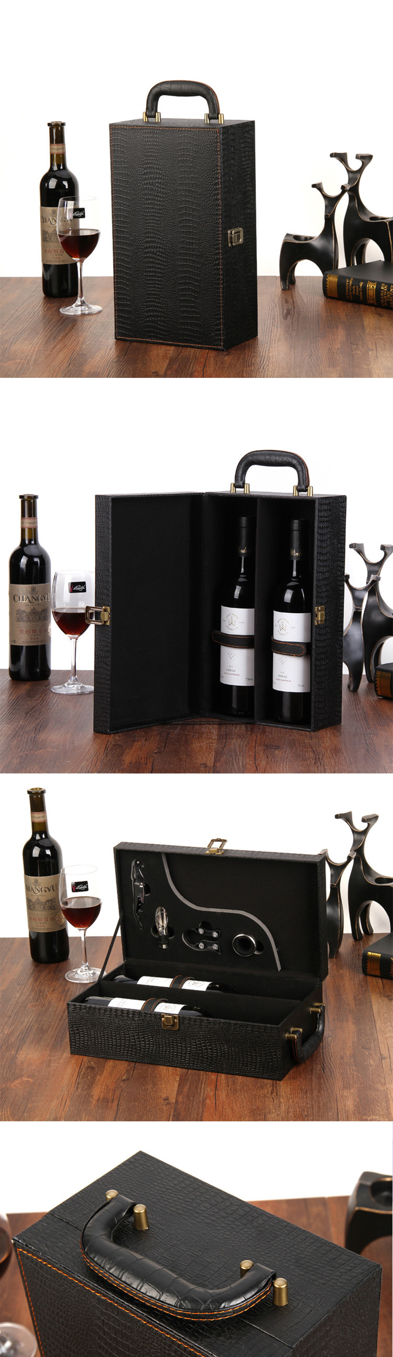 高档红酒皮盒包装设计