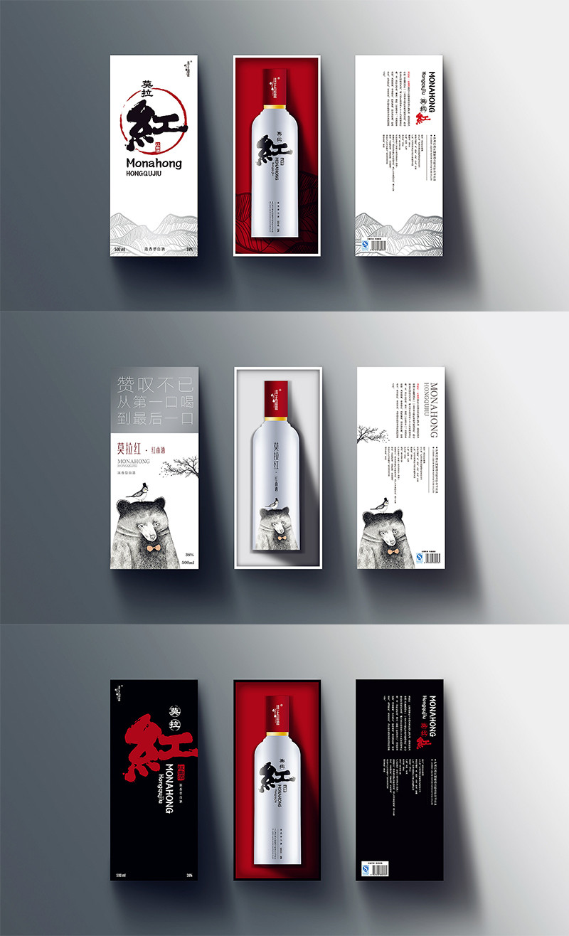 莫拉红白酒包装设计与制作