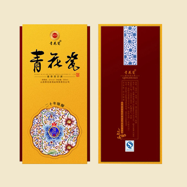 精品酒盒包装价格_精品酒盒包装厂_图片【盒畔】_第8页