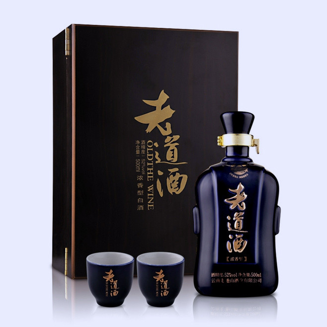 精品酒盒包装价格_精品酒盒包装厂_图片【盒畔】