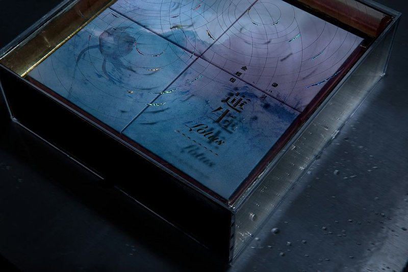 对「 莲 」的创作，高档月饼礼盒包装设计定制