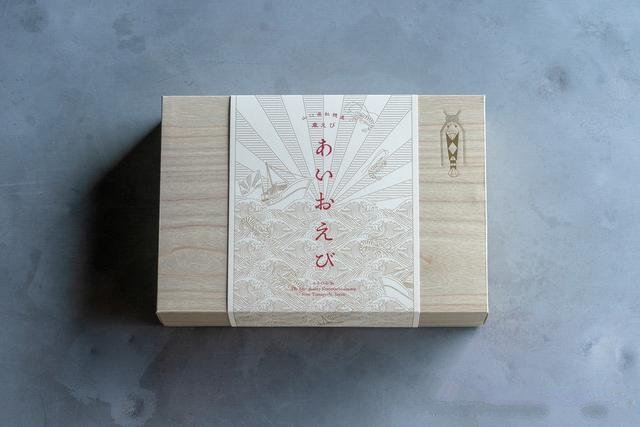 生鲜包装|龙虾纸盒包装|海产品礼盒包装