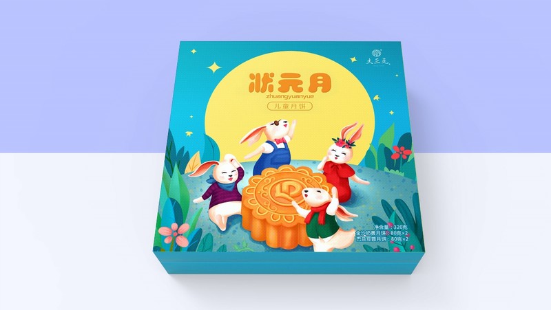 大三元月饼包装设计