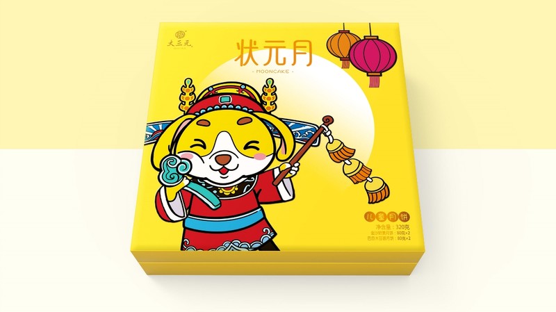 大三元月饼包装设计