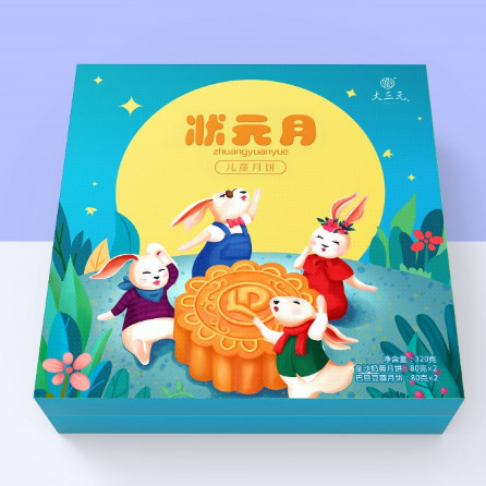 包装盒定制工厂_包装盒厂_包装盒批发定做_第73页