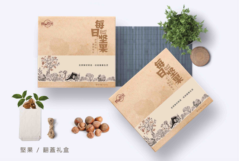 每日坚果包装提案
