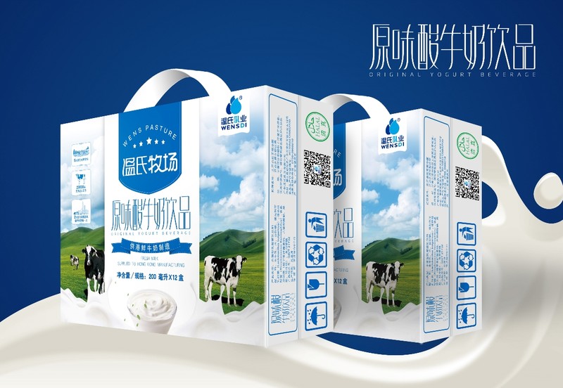 温氏乳业