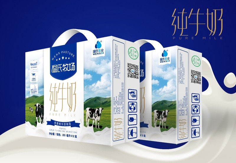 温氏乳业