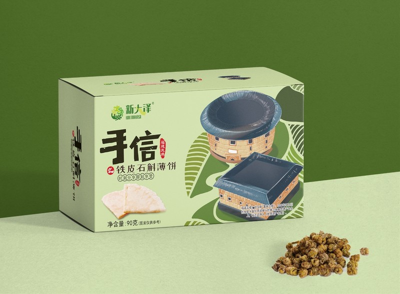 百纳案例鉴赏 | 新大泽·手信系列包装设计案例