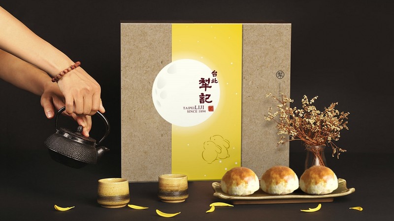 百年品牌台北犂记月饼包装设计【皓月吉祥系列】 