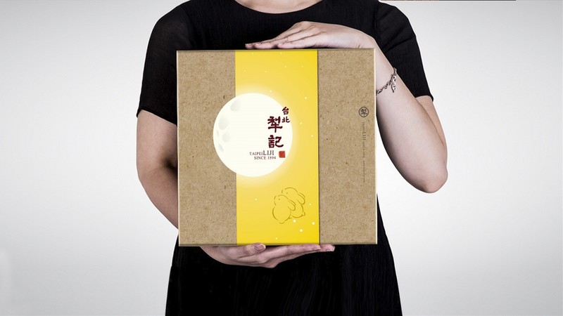 百年品牌台北犂记月饼包装设计【皓月吉祥系列】 