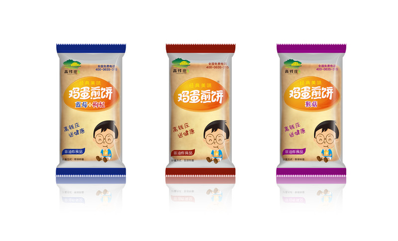 高钱庄食品包装设计