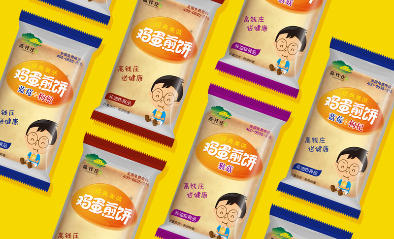 高钱庄食品包装设计