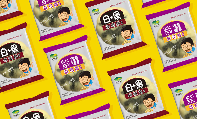高钱庄食品包装设计