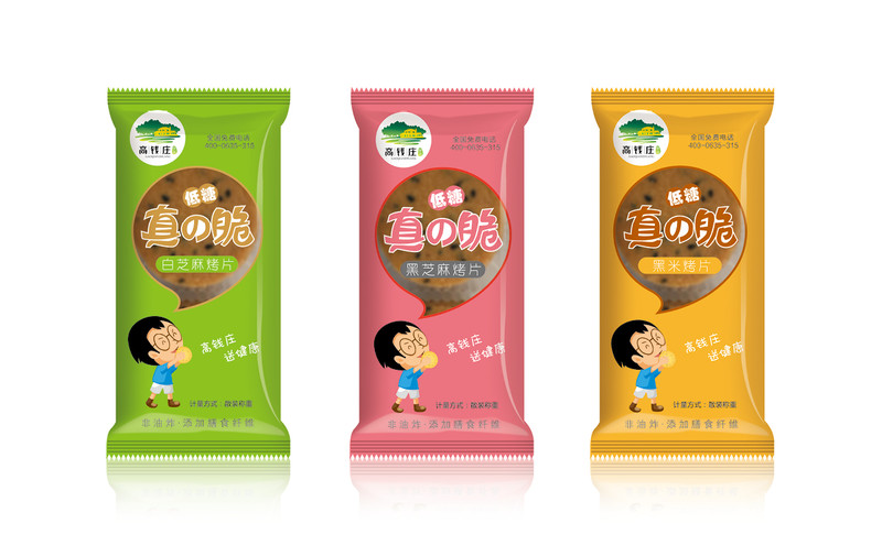 高钱庄食品包装设计