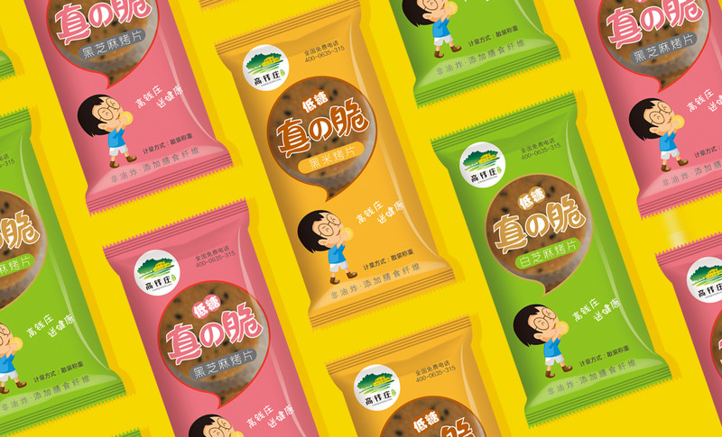 高钱庄食品包装设计