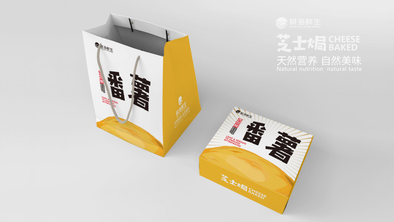 首诺文化传媒原创设计 - 广东耕海鲜生产品包装设计
