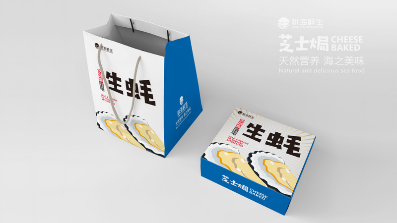 首诺文化传媒原创设计 - 广东耕海鲜生产品包装设计