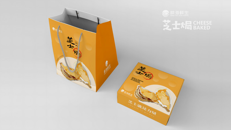 首诺文化传媒原创设计 - 广东耕海鲜生产品包装设计