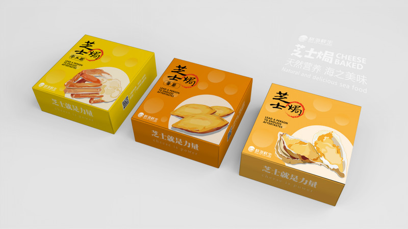首诺文化传媒原创设计 - 广东耕海鲜生产品包装设计