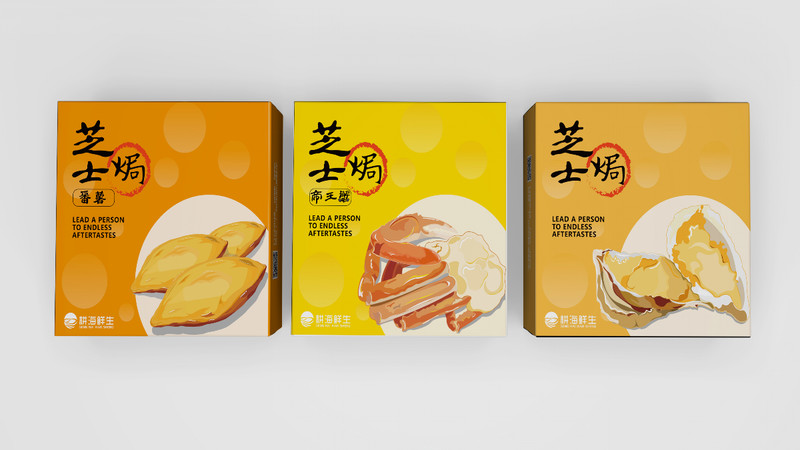 首诺文化传媒原创设计 - 广东耕海鲜生产品包装设计