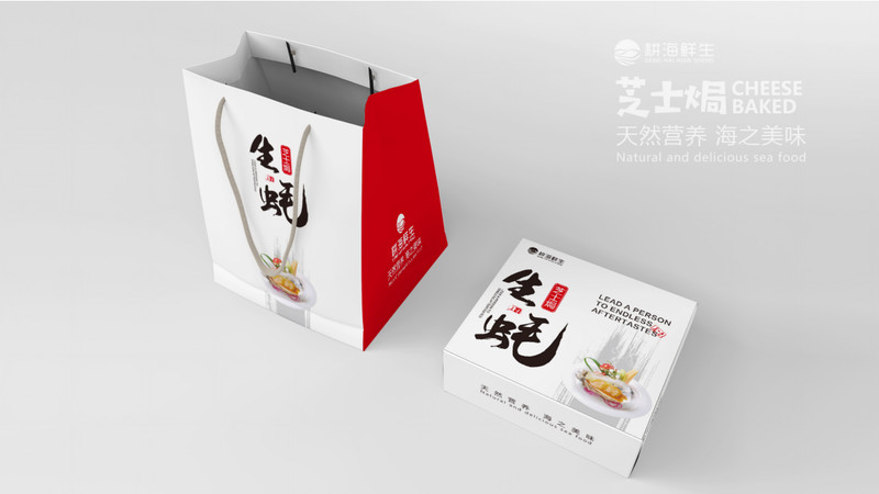 首诺文化传媒原创设计 - 广东耕海鲜生产品包装设计