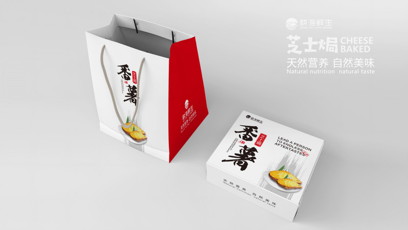 首诺文化传媒原创设计 - 广东耕海鲜生产品包装设计