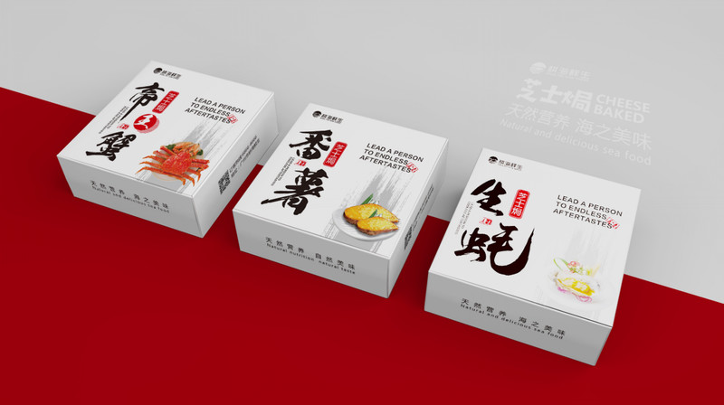 首诺文化传媒原创设计 - 广东耕海鲜生产品包装设计