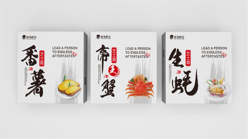首诺文化传媒原创设计 - 广东耕海鲜生产品包装设计