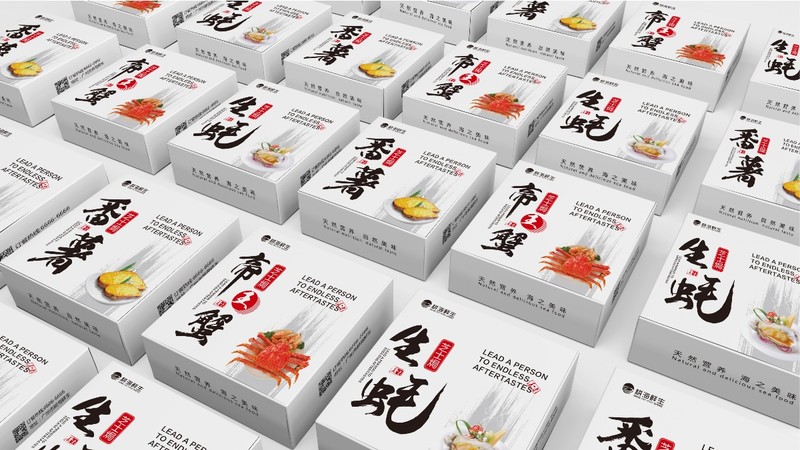 首诺文化传媒原创设计 - 广东耕海鲜生产品包装设计