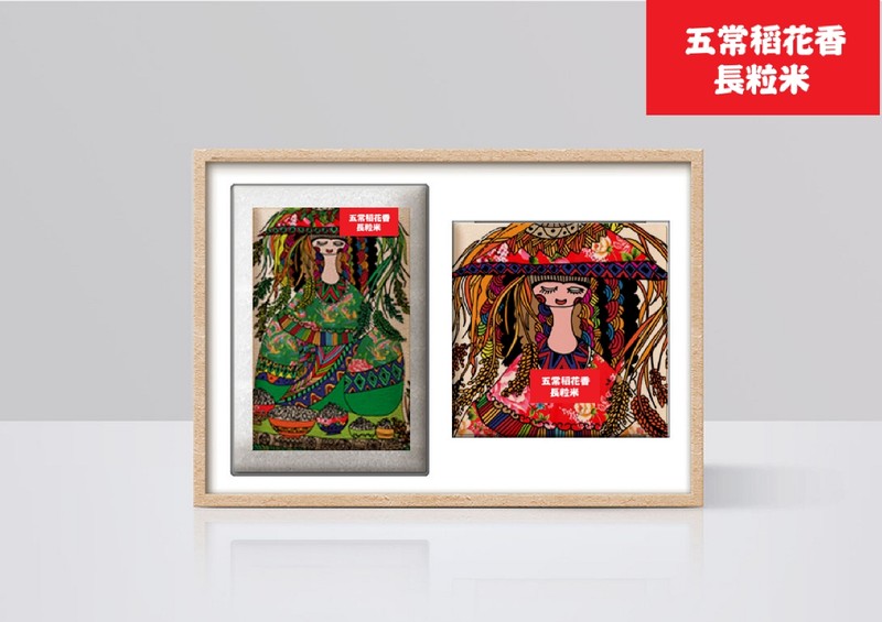 五常稻花香包装设计