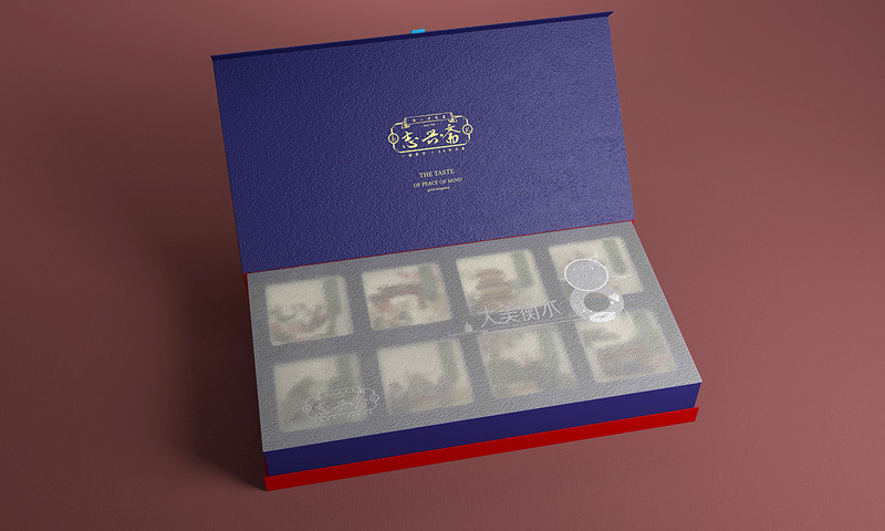 志兴斋大美衡水