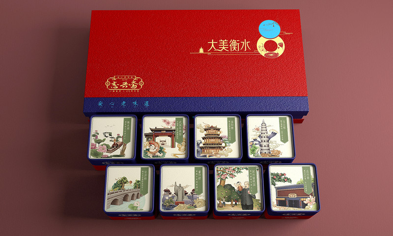 志兴斋大美衡水