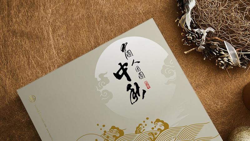 百年品牌台北犂记月饼包装设计【金盈满贯系列】 | 摩尼视觉原创作品