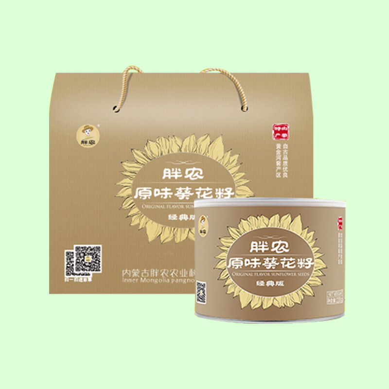 简约葵花籽包装设计