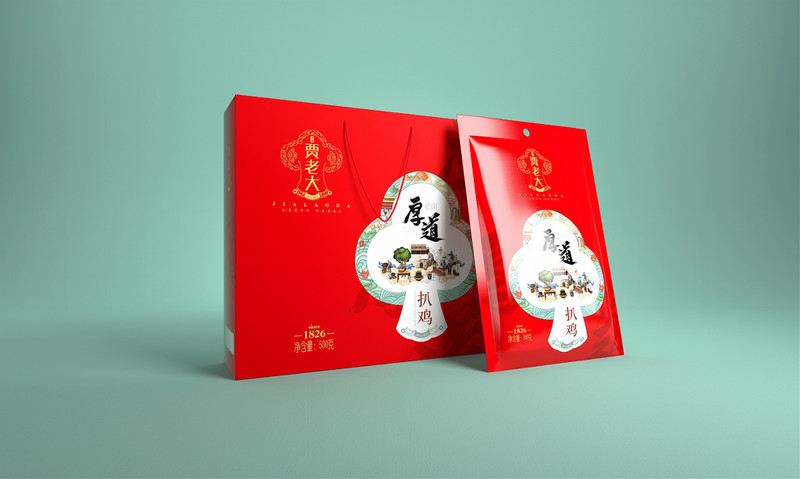 山东贾老大肉食——徐桂亮品牌设计