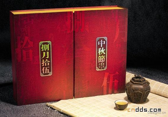 精美中秋月饼包装设计作品欣赏