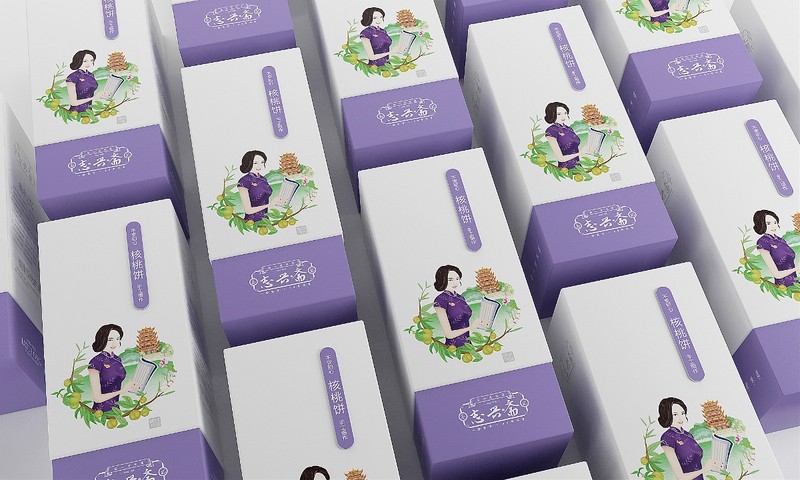 志兴斋——